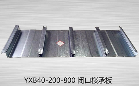 楼承板的长度怎么定？