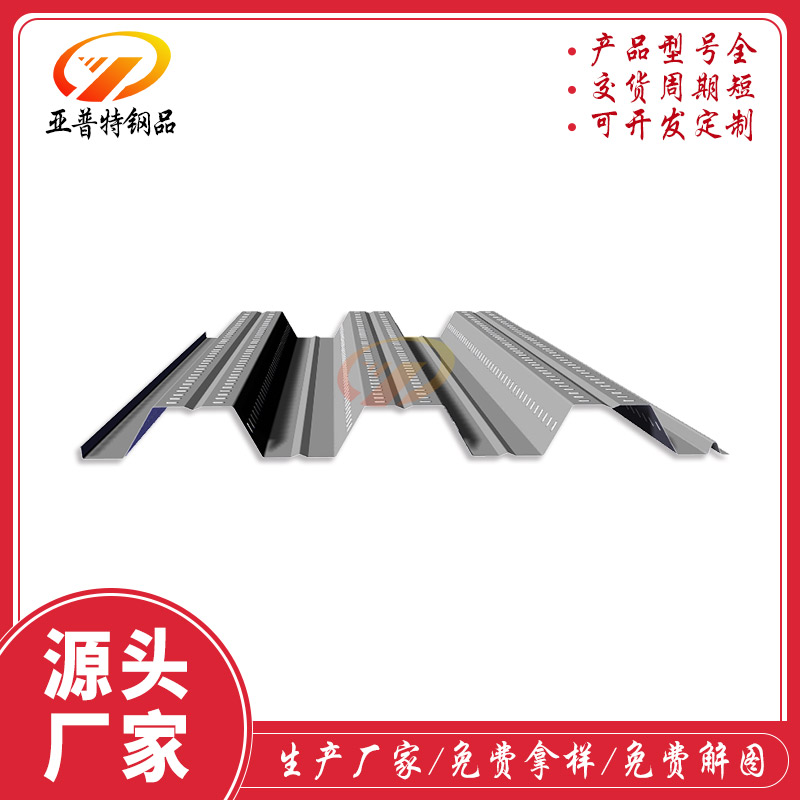 桁架楼承板应用范围