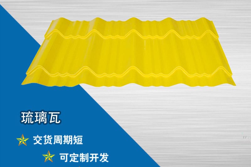 不锈钢彩钢瓦
